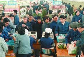 改革开放30年纪念:1984年商品经济写入党的决议