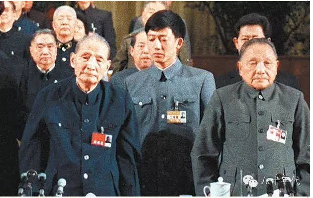 （邓小平和陈云一起，出席十三大闭幕仪式，本文图片来自网络）
