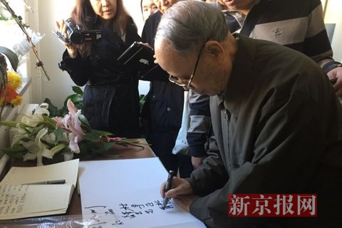 杜导正前来悼念，正在留言。新京报记者尹亚飞摄