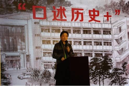 2016年中国口述历史界发生了哪些大事件?