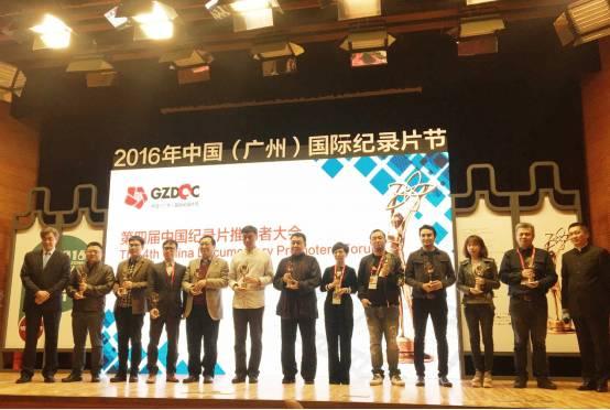 2016年中国口述历史界发生了哪些大事件?